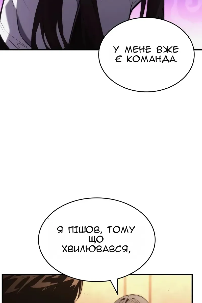 Сторінка 121