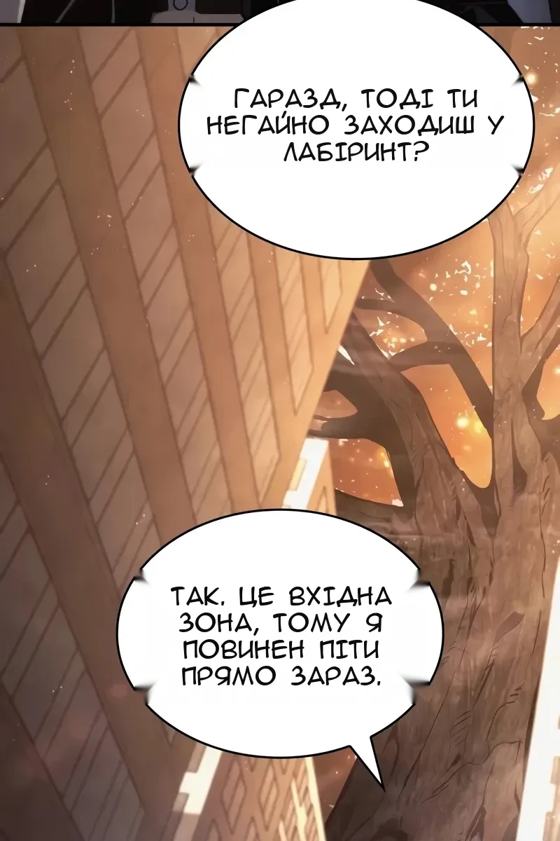 Сторінка 124