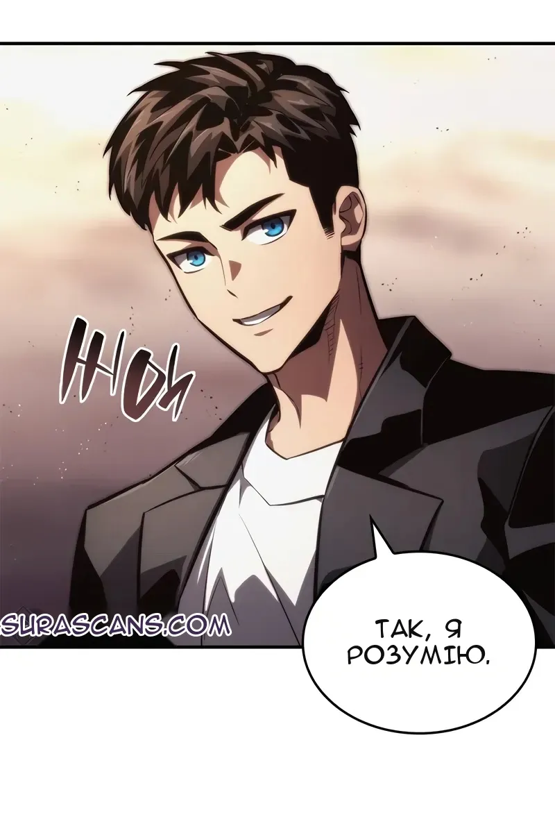 Сторінка 130