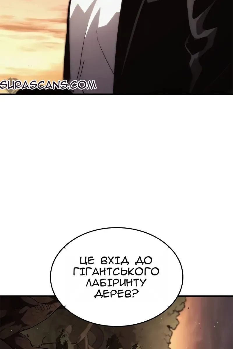 Сторінка 4