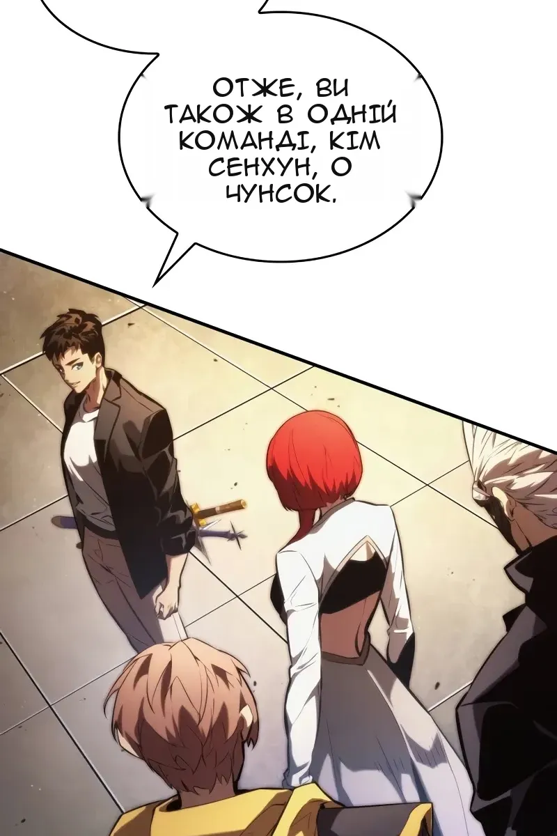 Сторінка 11