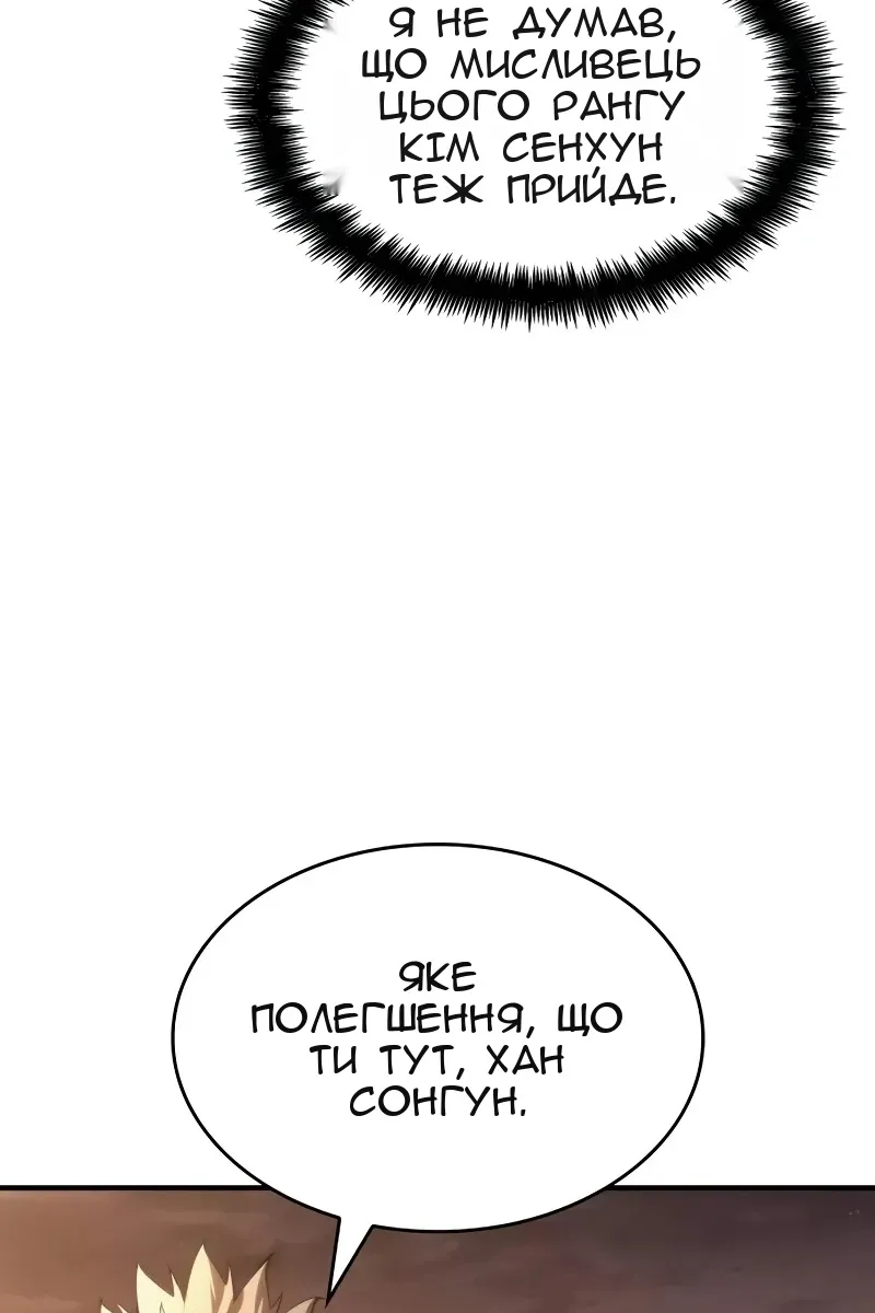 Сторінка 13