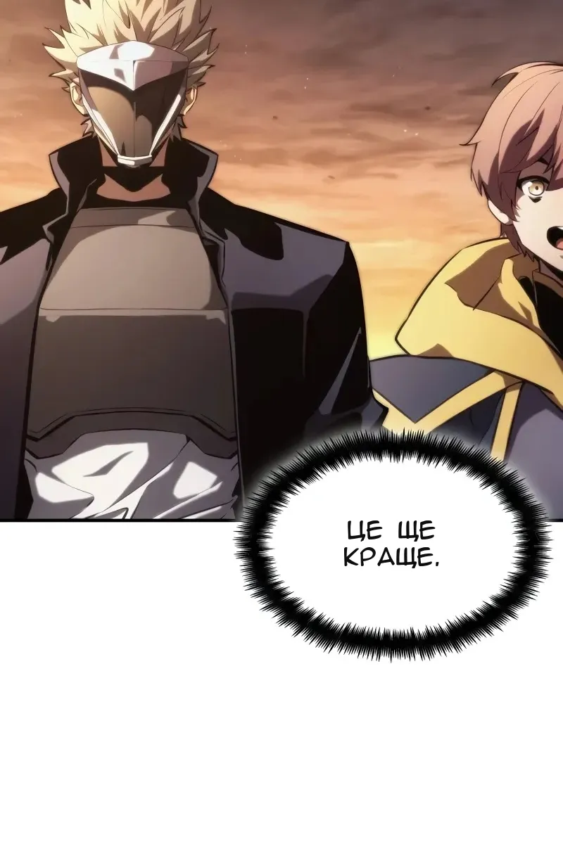 Сторінка 14