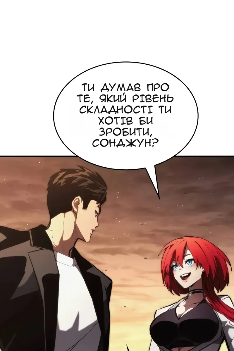 Сторінка 15