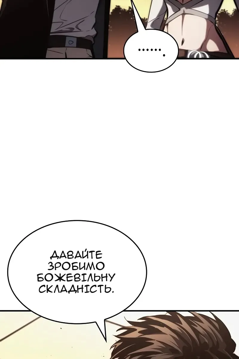 Сторінка 16