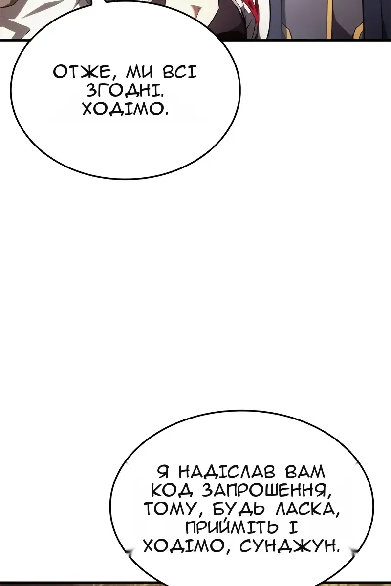 Сторінка 19