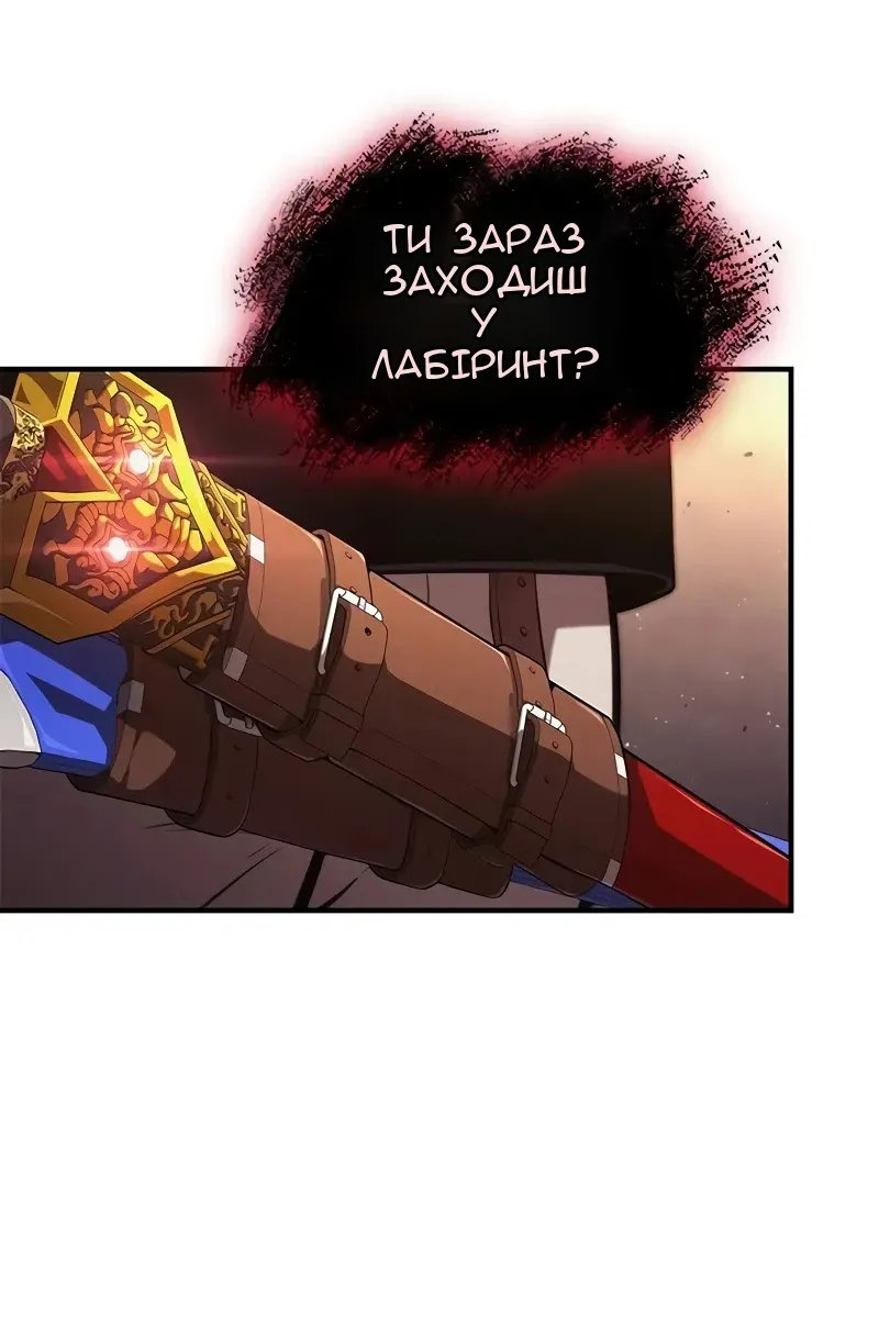 Сторінка 25