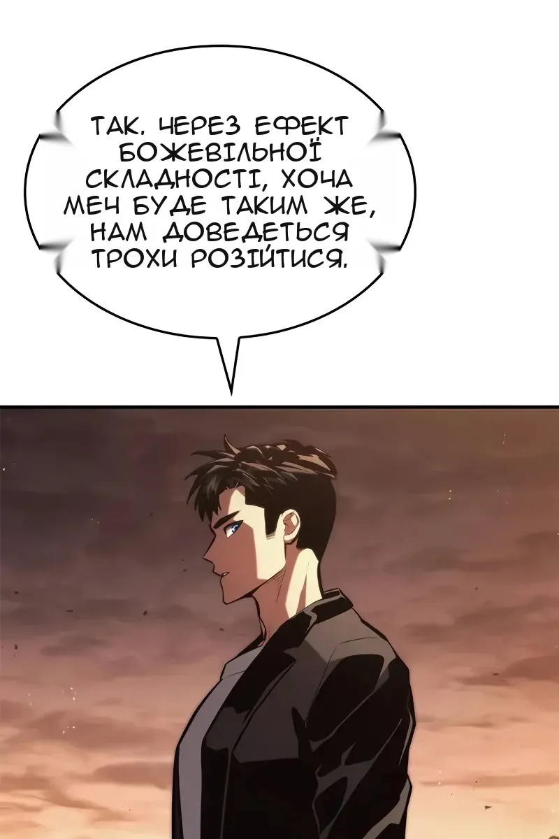 Сторінка 26