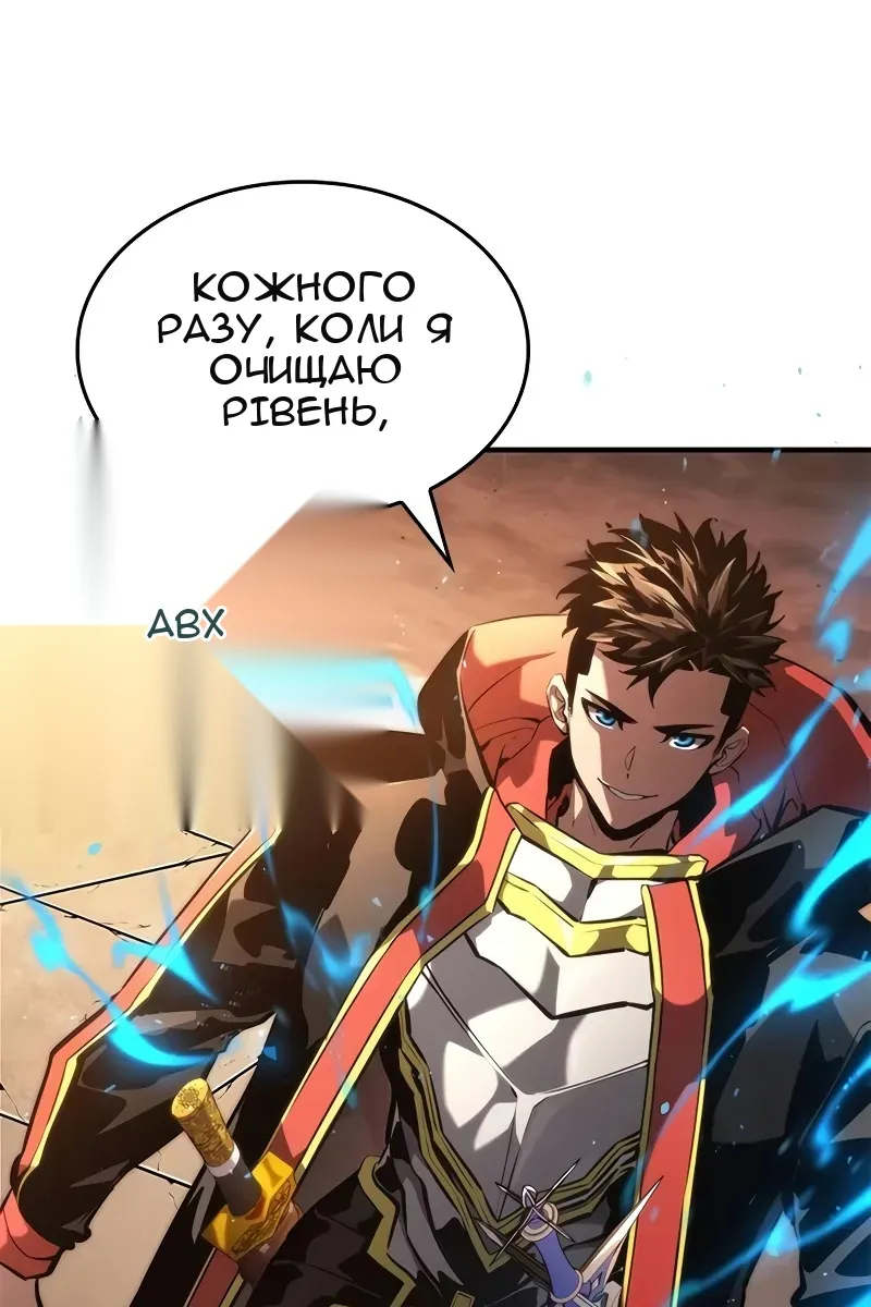 Сторінка 29