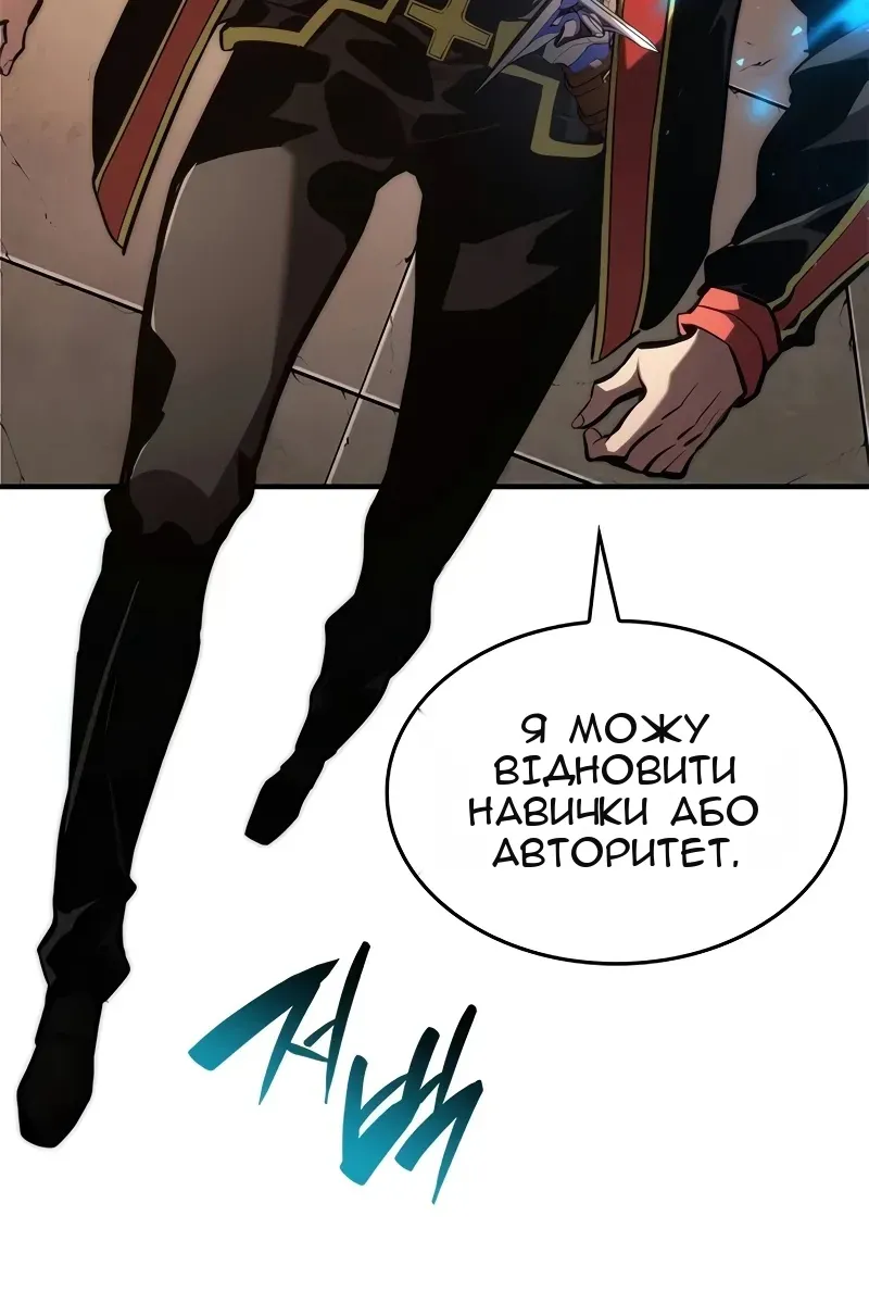 Сторінка 30