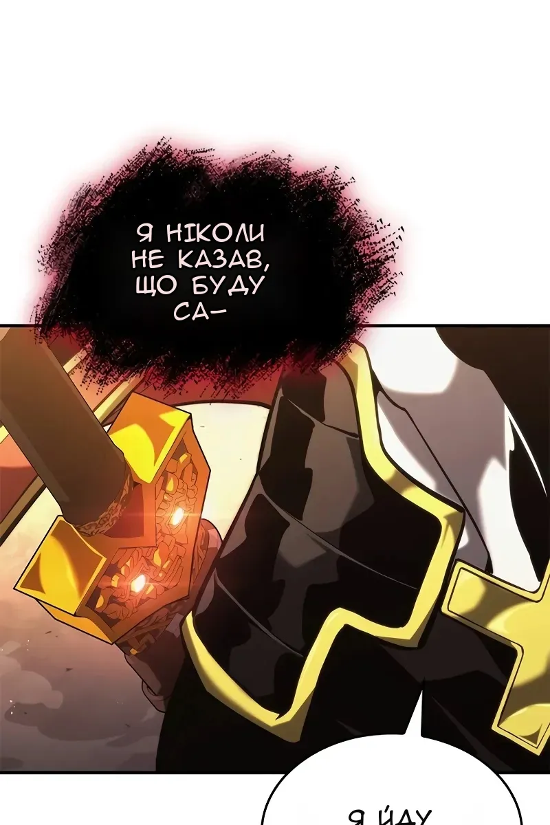 Сторінка 31