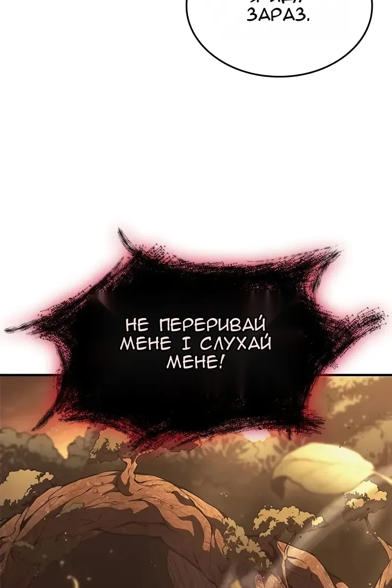 Сторінка 32