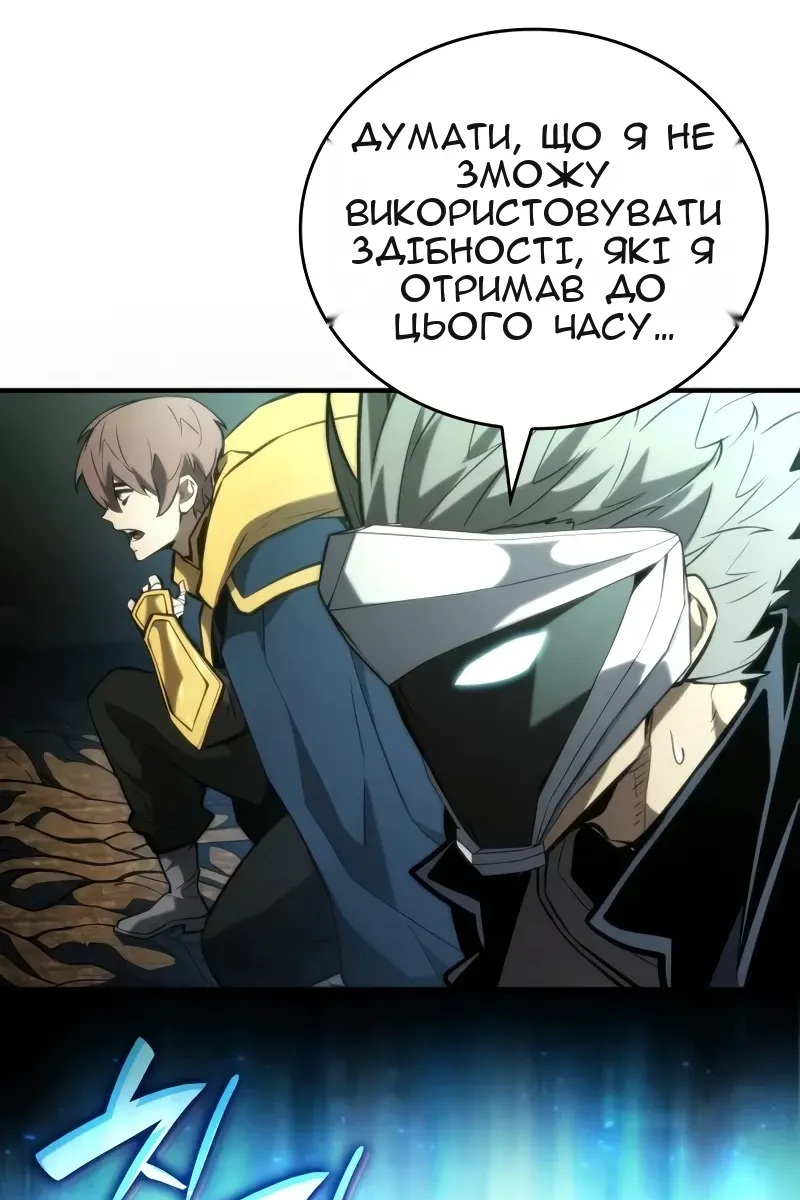 Сторінка 42