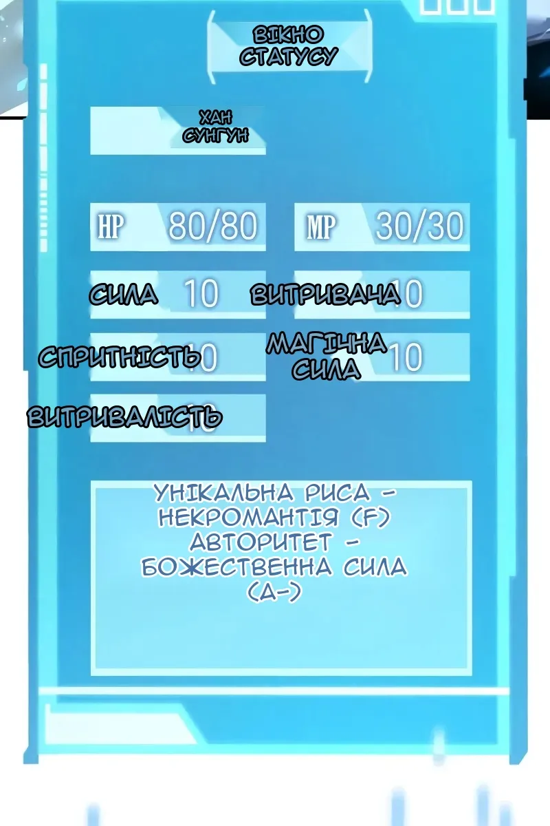 Сторінка 49