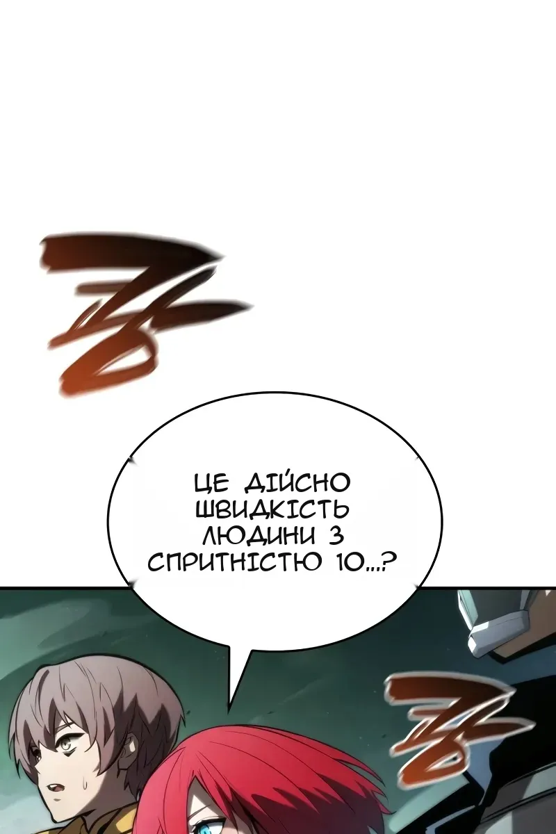 Сторінка 52
