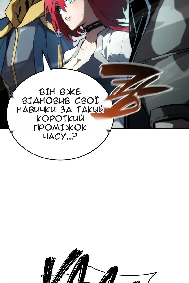 Сторінка 53