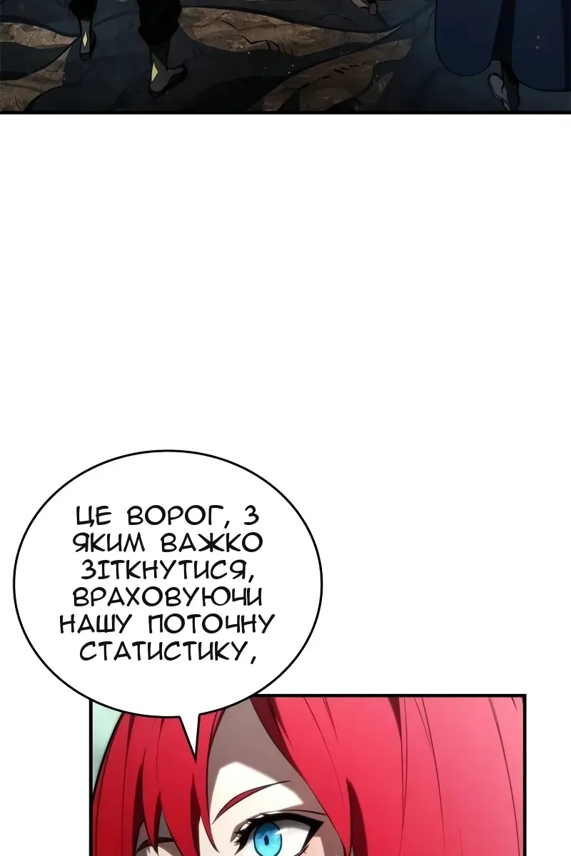 Сторінка 66