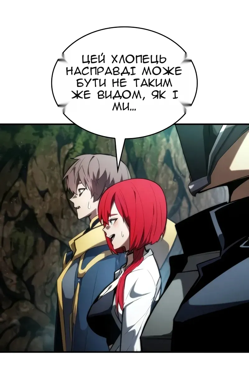 Сторінка 68