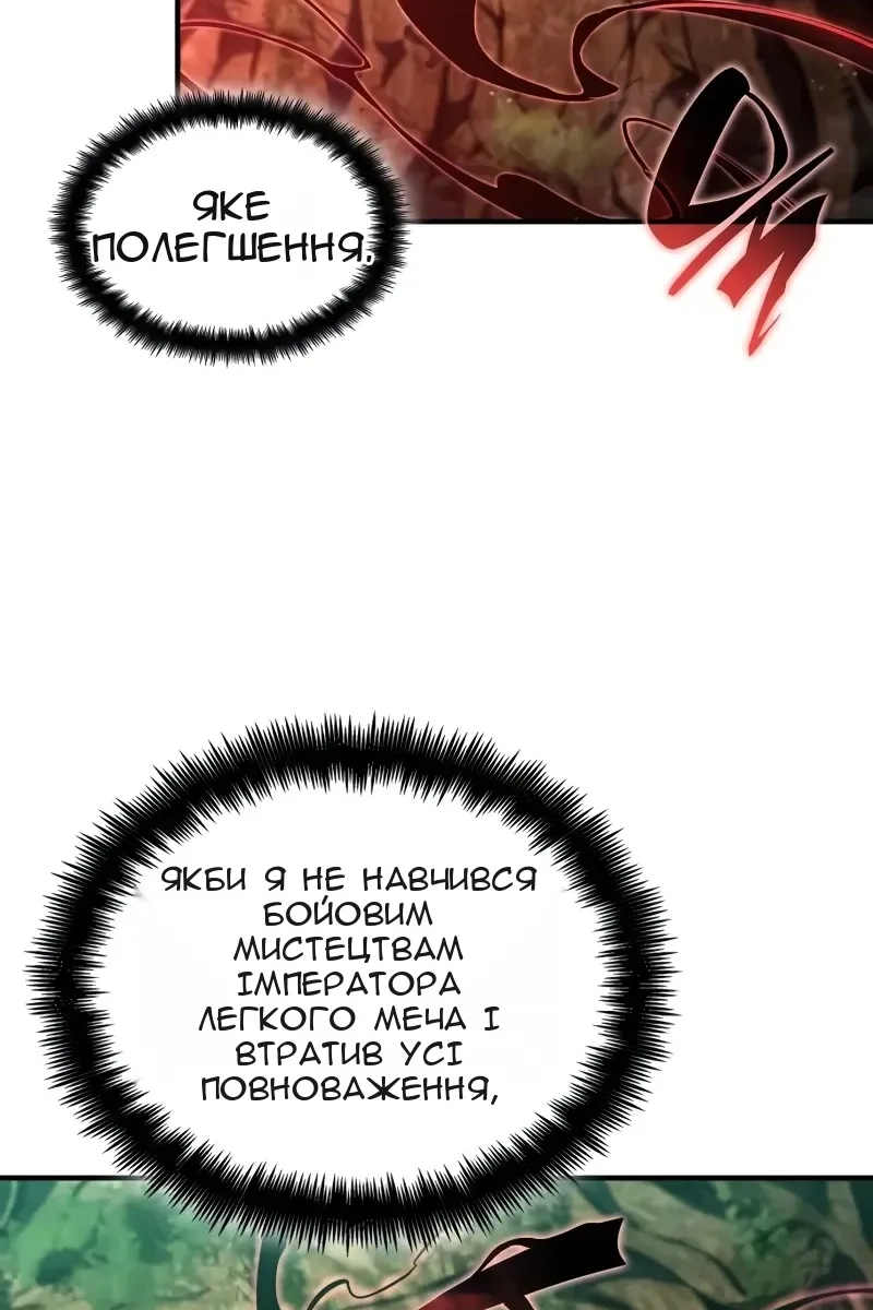 Сторінка 70