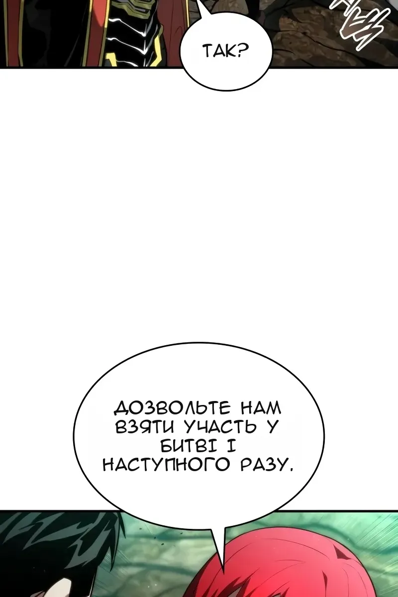 Сторінка 75