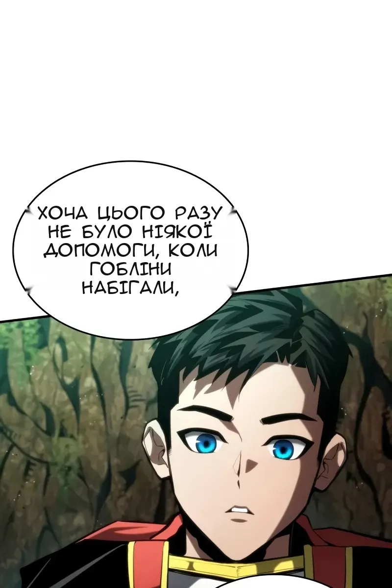 Сторінка 77