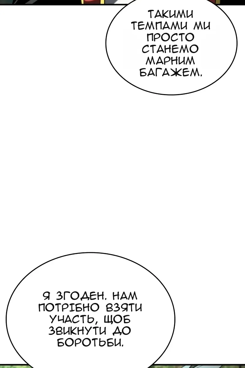 Сторінка 78