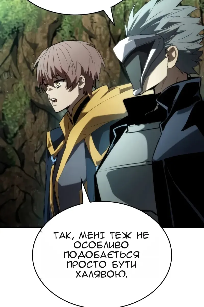 Сторінка 79