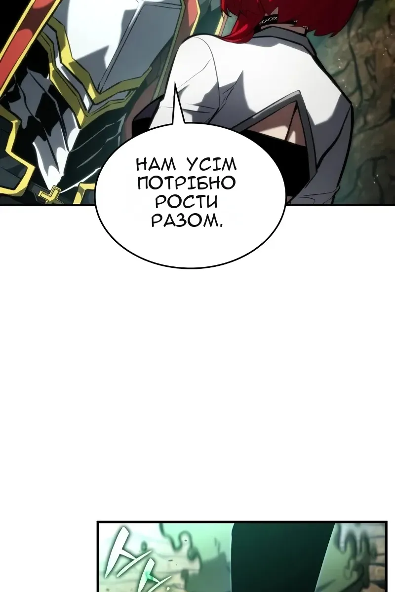 Сторінка 81