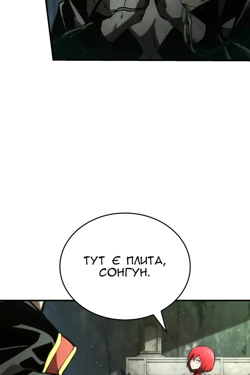 Сторінка 94