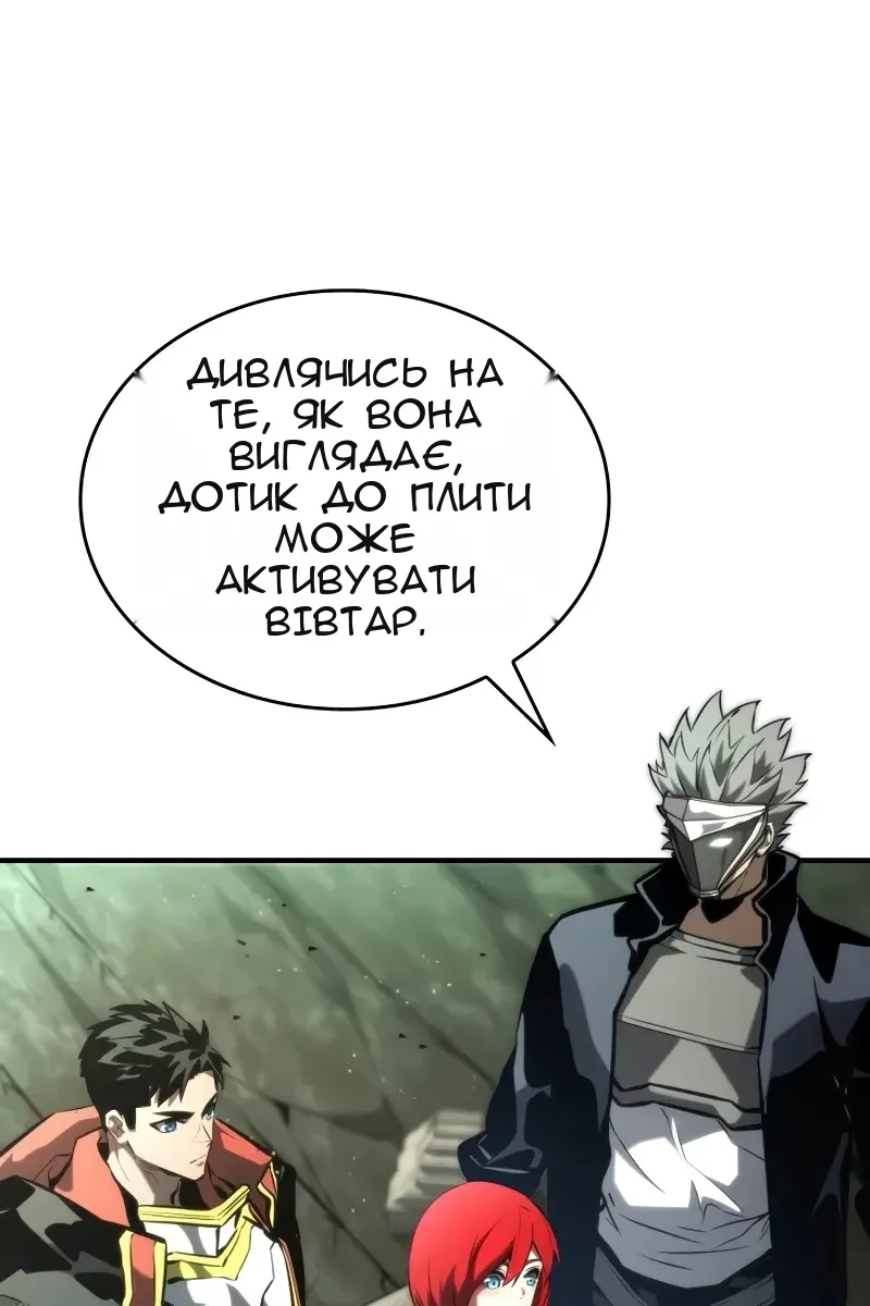 Сторінка 96