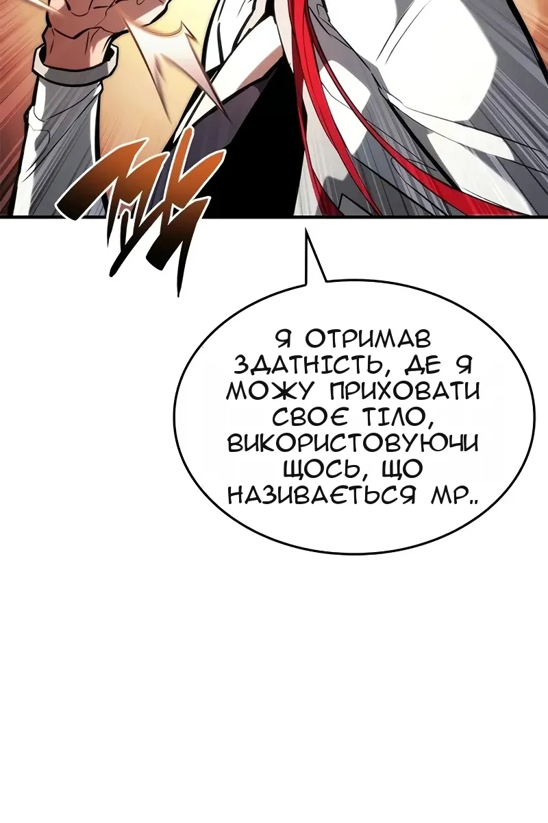 Сторінка 105