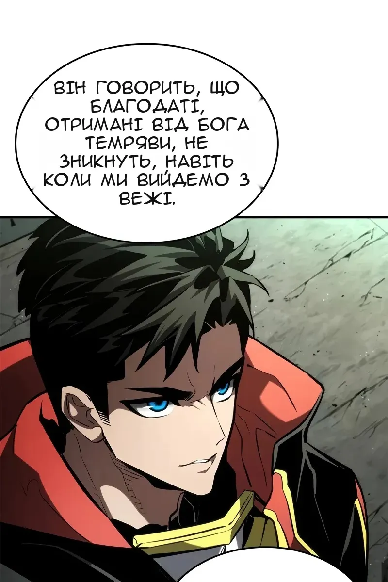 Сторінка 106
