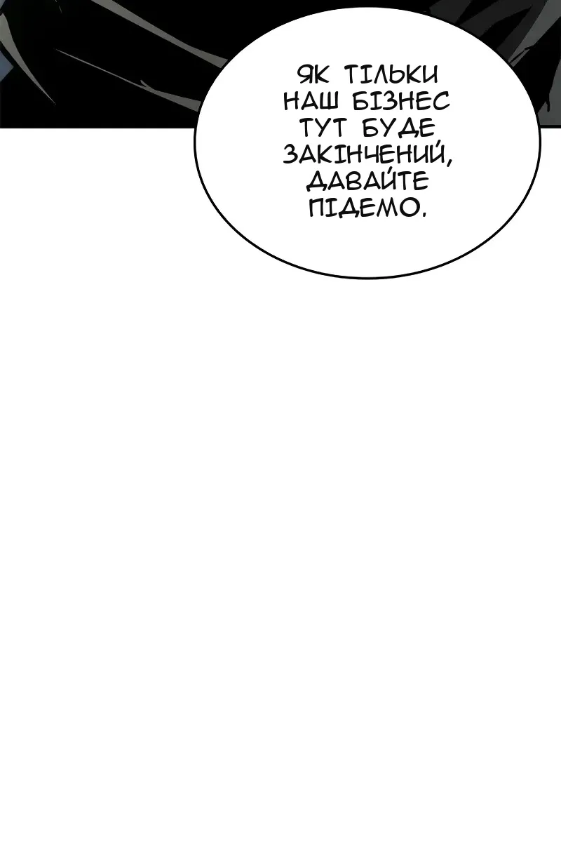 Сторінка 115