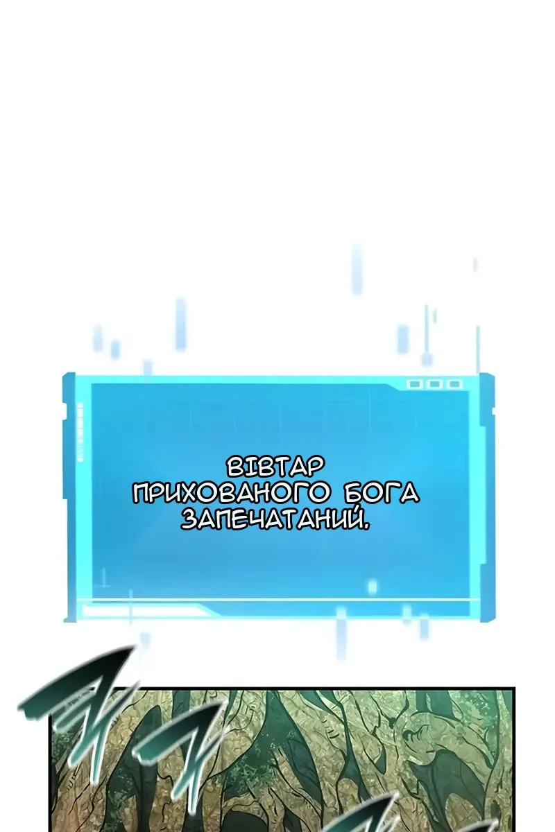 Сторінка 116