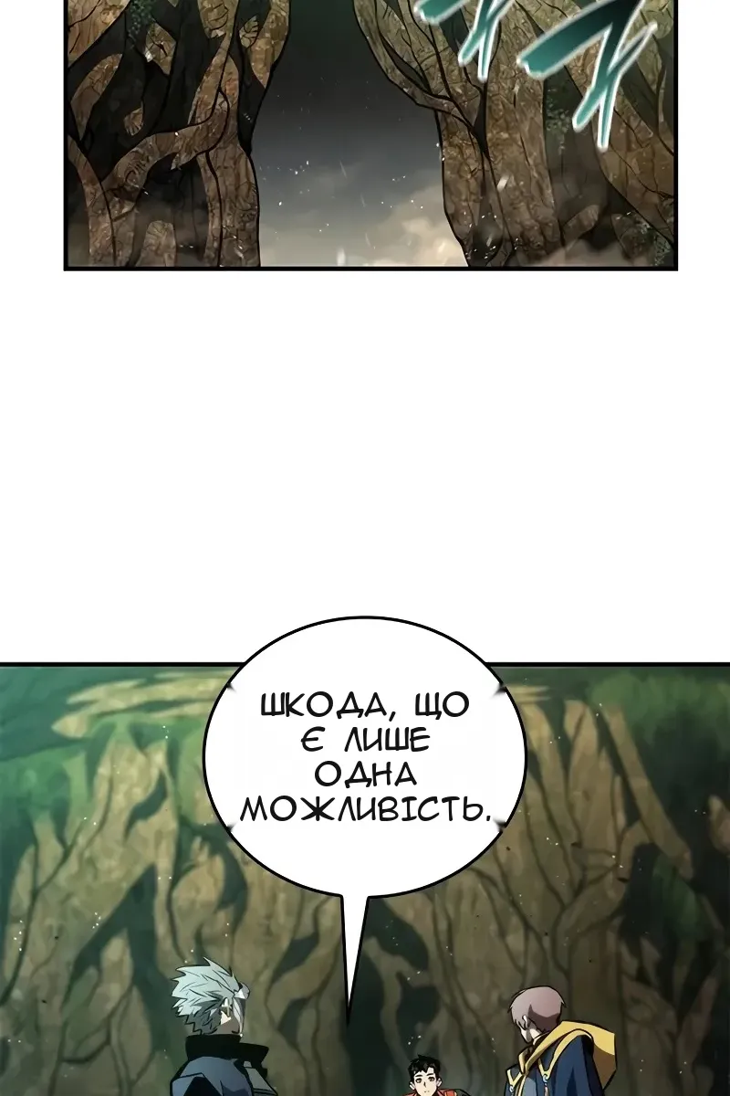 Сторінка 117