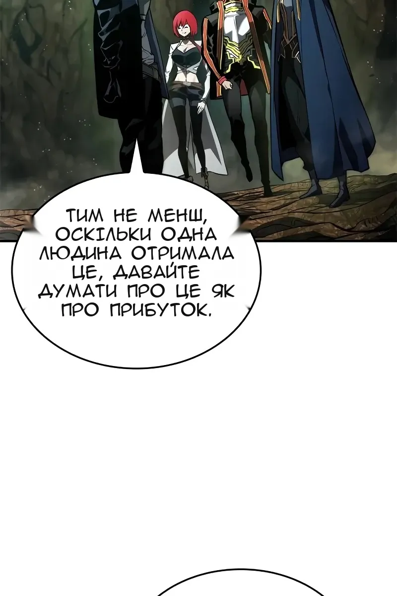 Сторінка 118