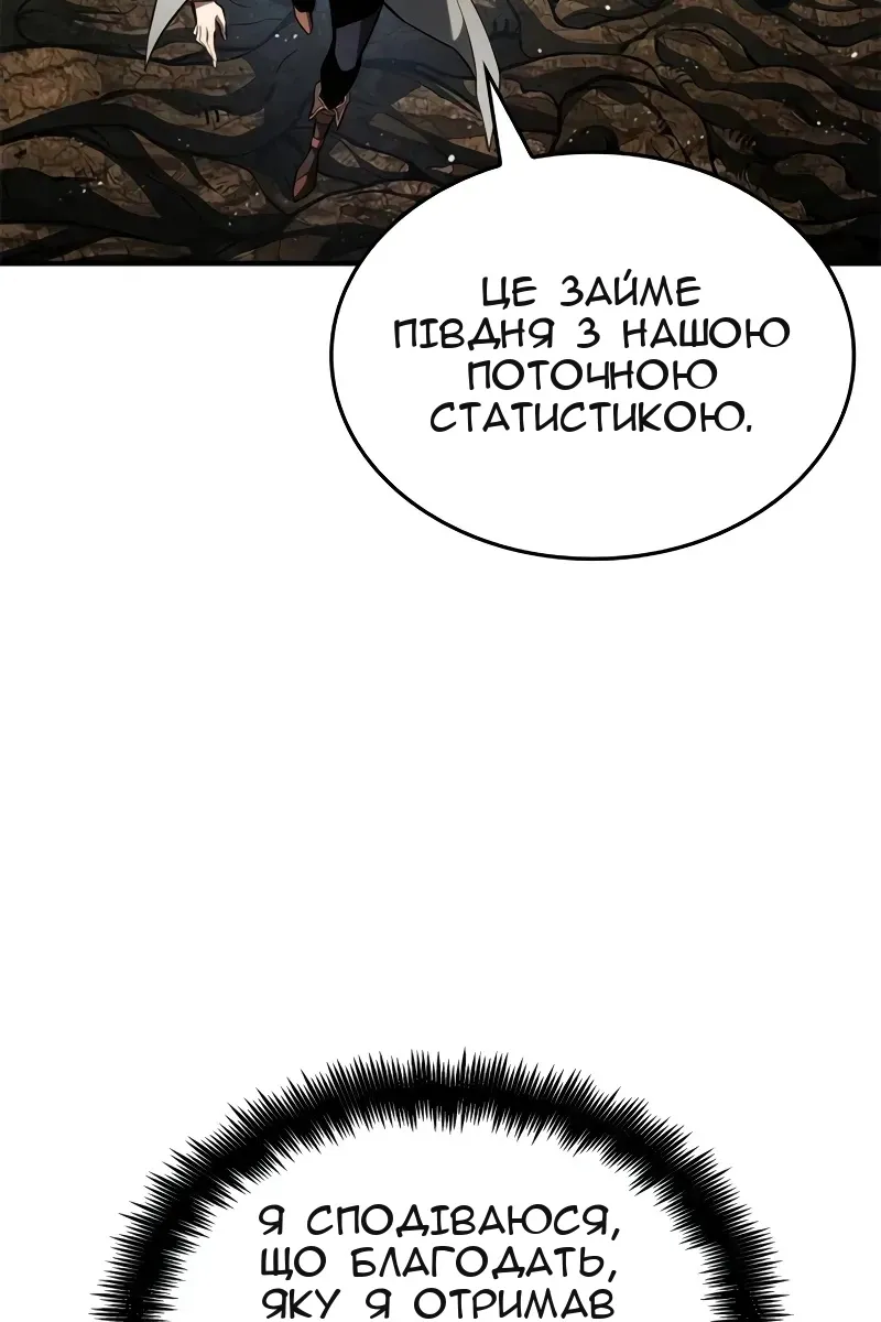 Сторінка 120