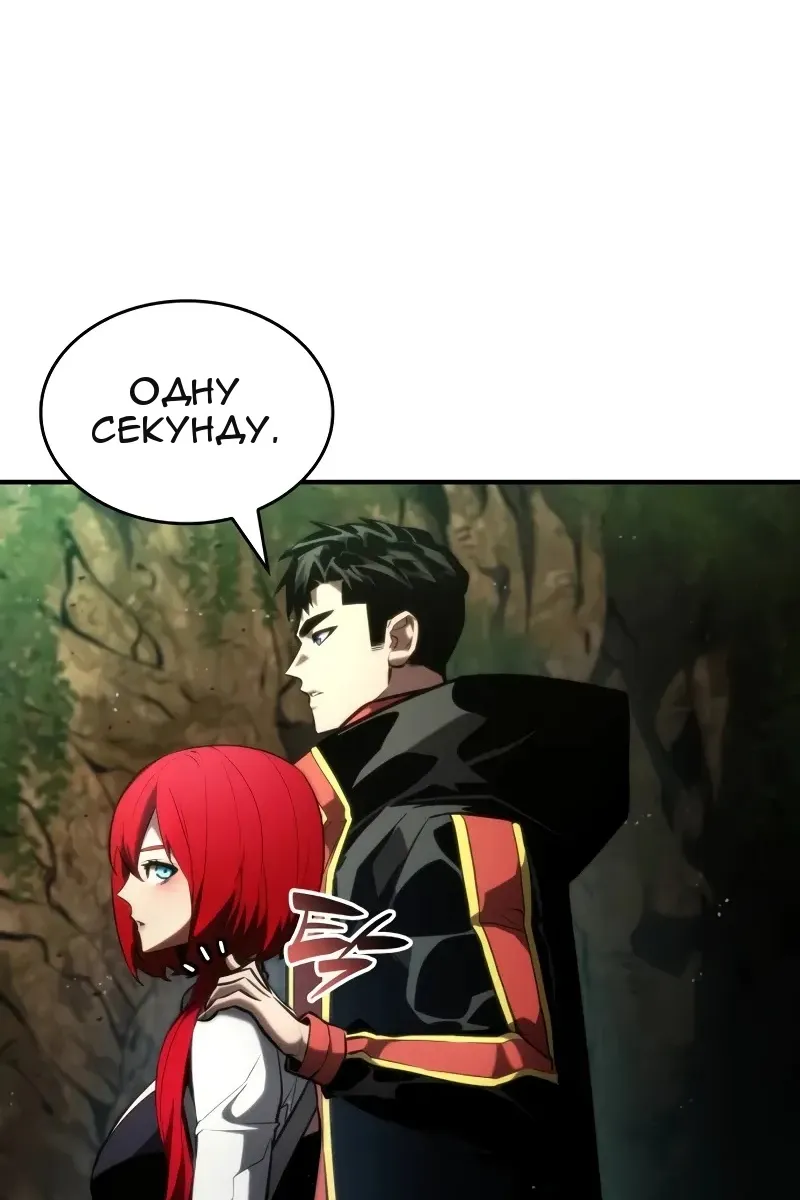 Сторінка 122