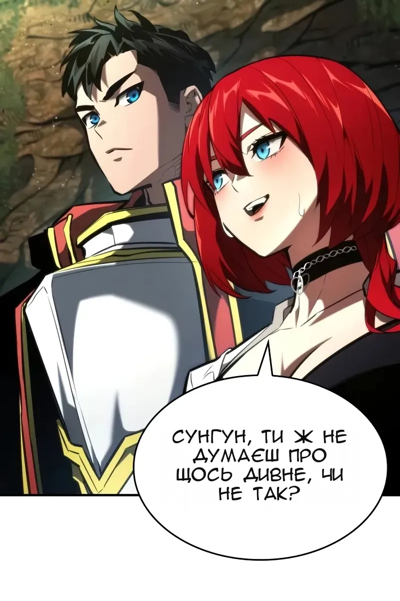 Сторінка 124