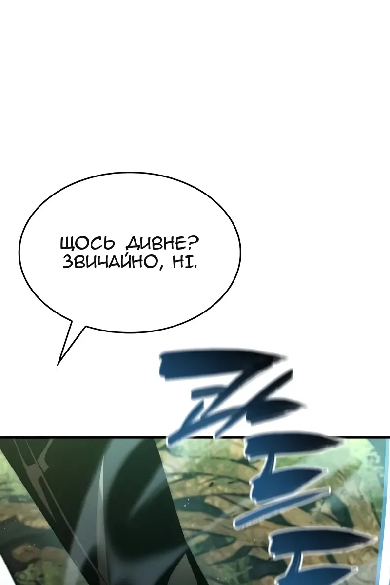Сторінка 125