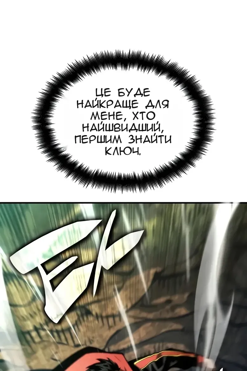Сторінка 136