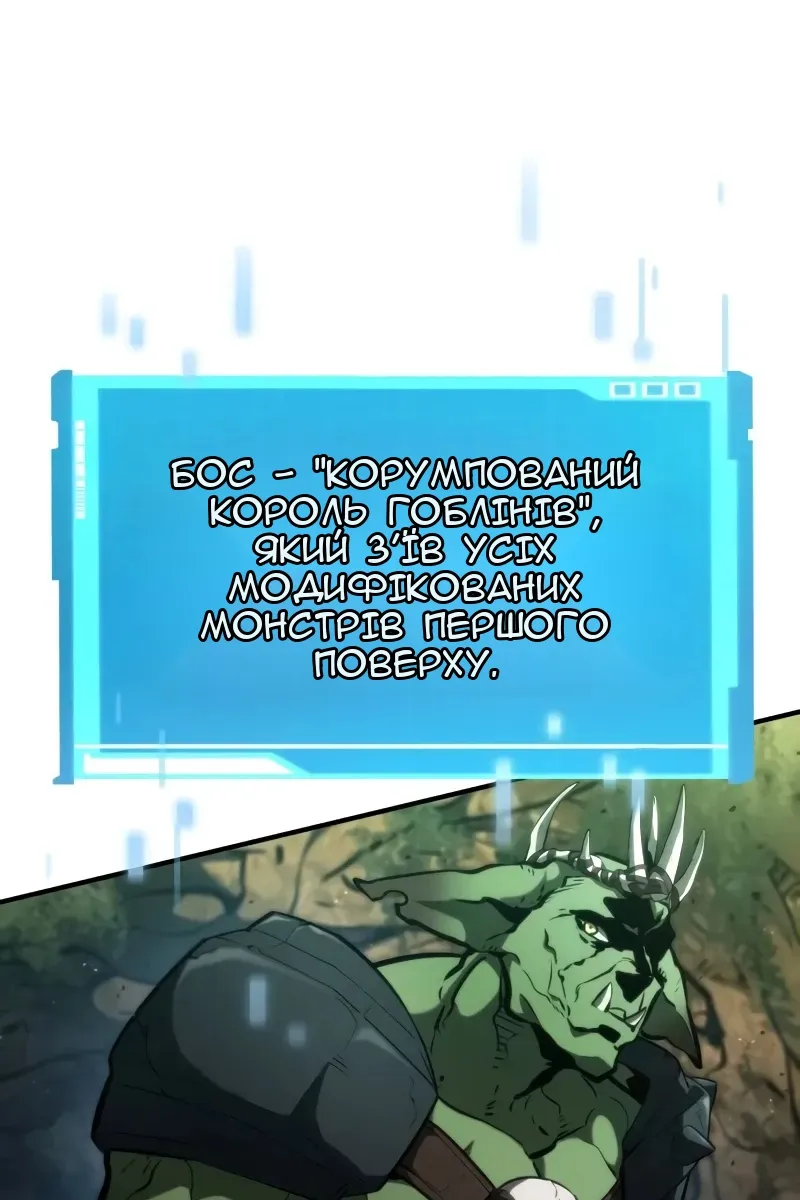 Сторінка 147