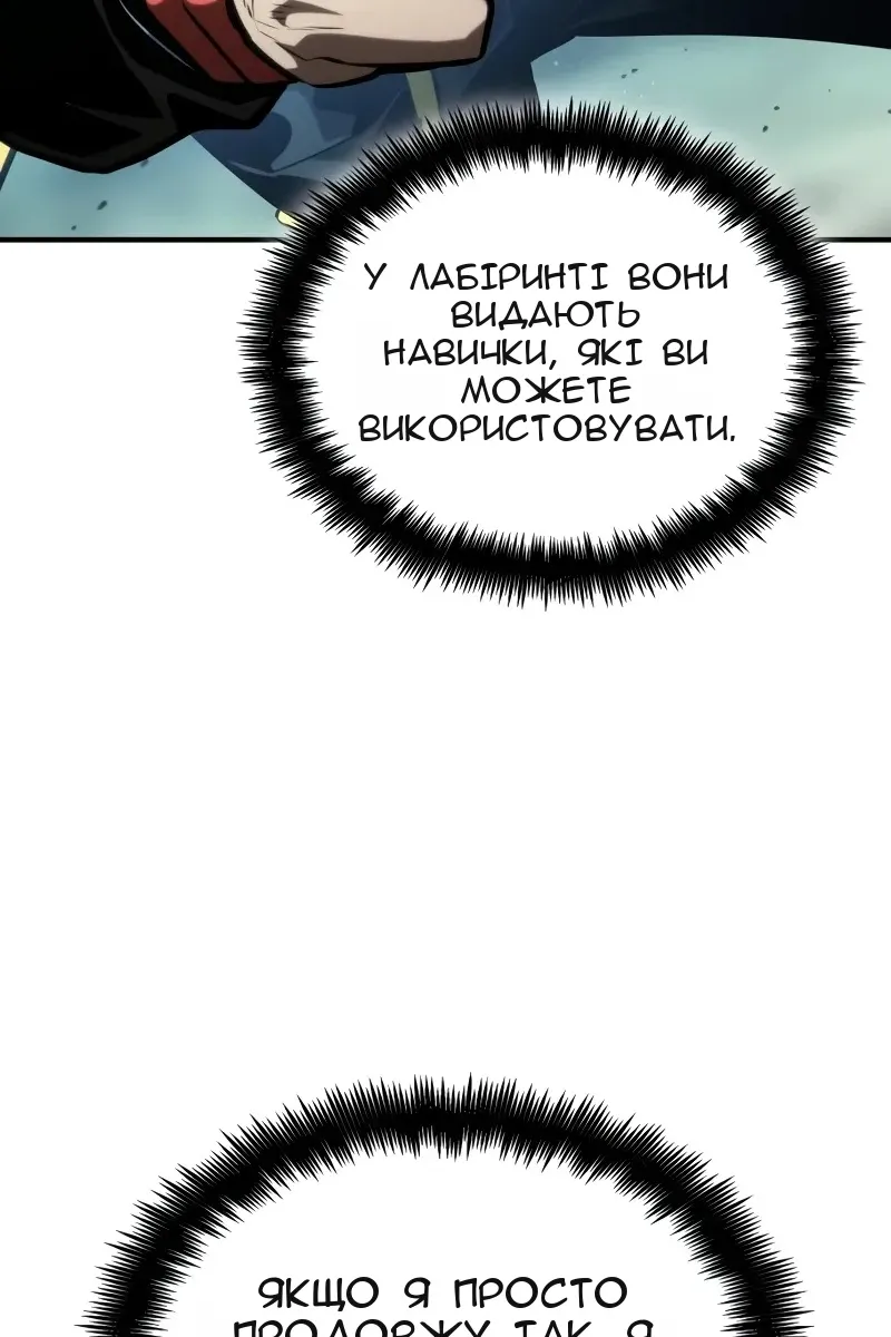 Сторінка 157
