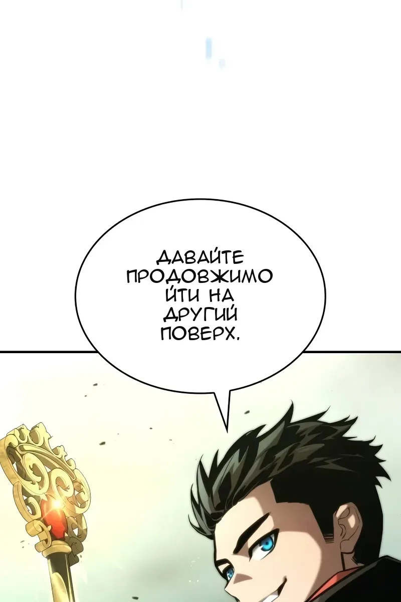 Сторінка 161