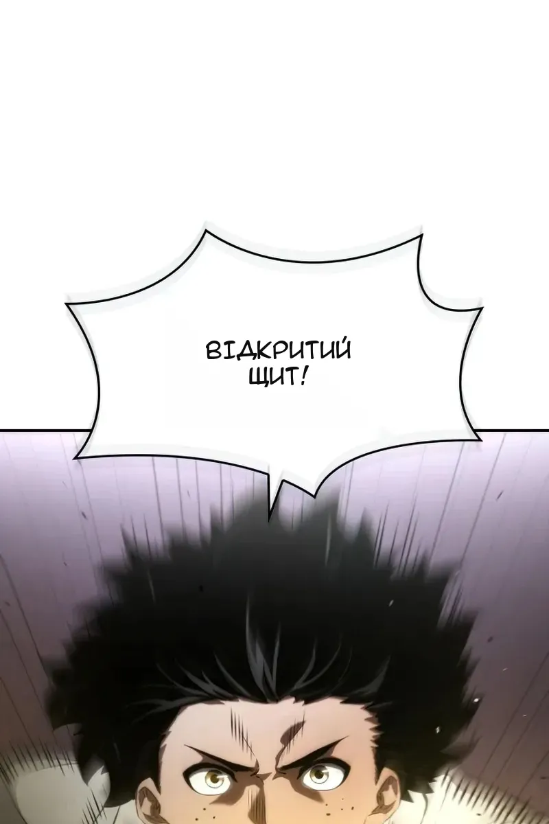 Сторінка 14