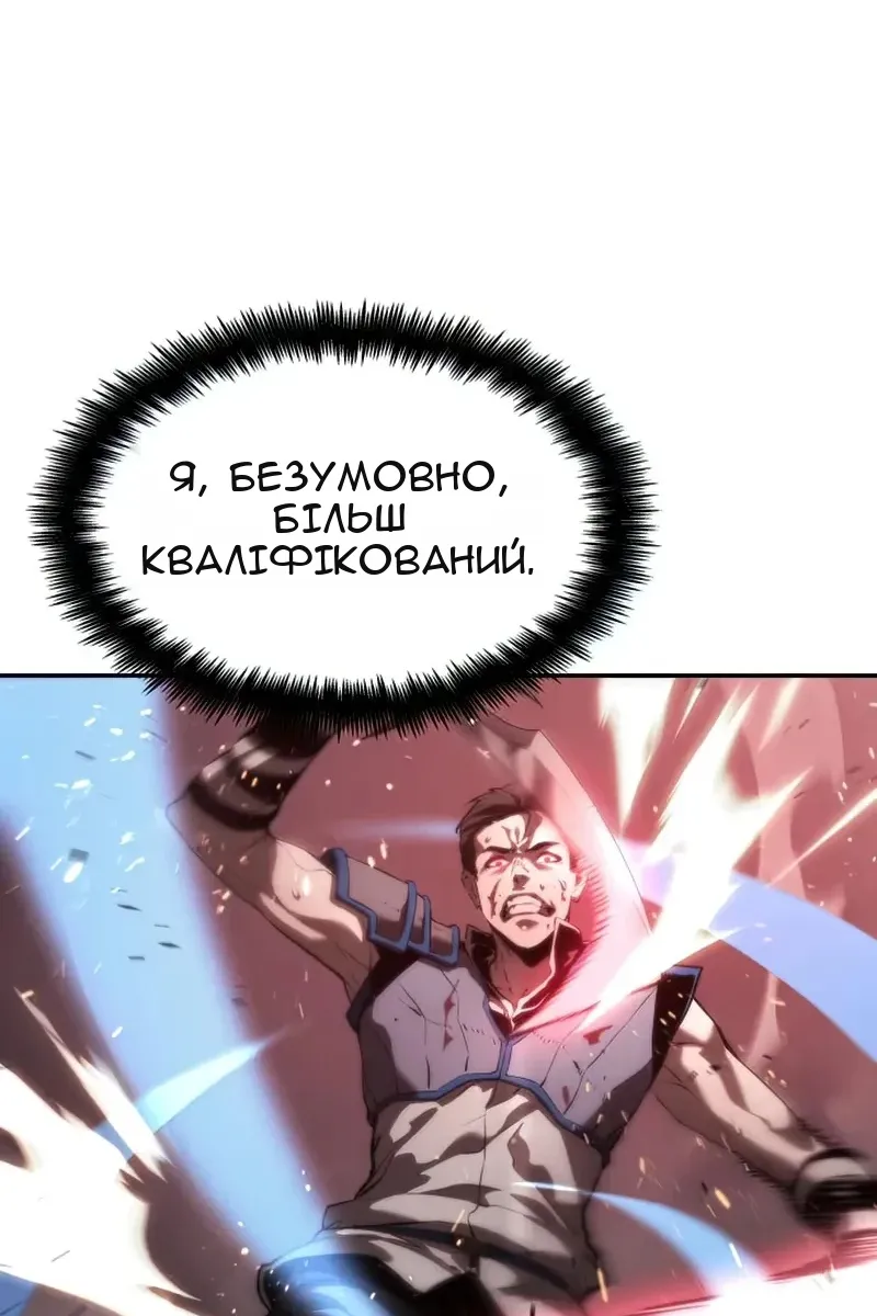 Сторінка 36