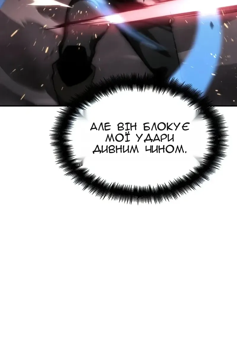 Сторінка 37