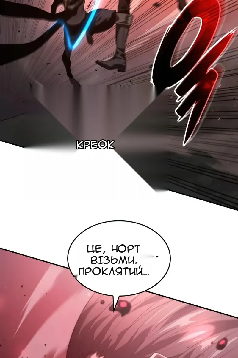 Сторінка 56