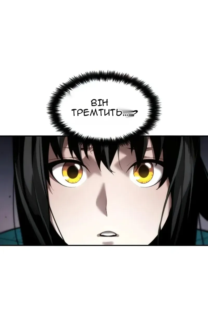 Сторінка 63