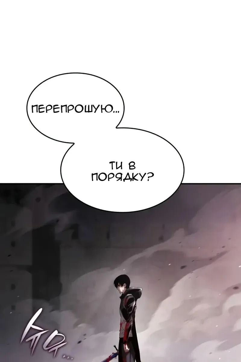 Сторінка 64